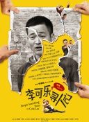 探究王者荣耀中的隐秘机制